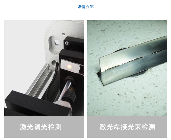 激光焊字機(jī)細(xì)節(jié)圖.jpg 激光焊字機(jī)細(xì)節(jié)圖.jpg